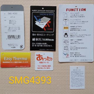 サイズ140 女児 スキースーツ 上下セット スノーウェア 防寒着 新品