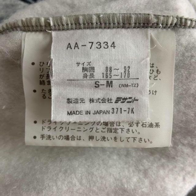 入手困難】アディダス 90s デサント期 ビッグロゴ刺繍入りスウェット