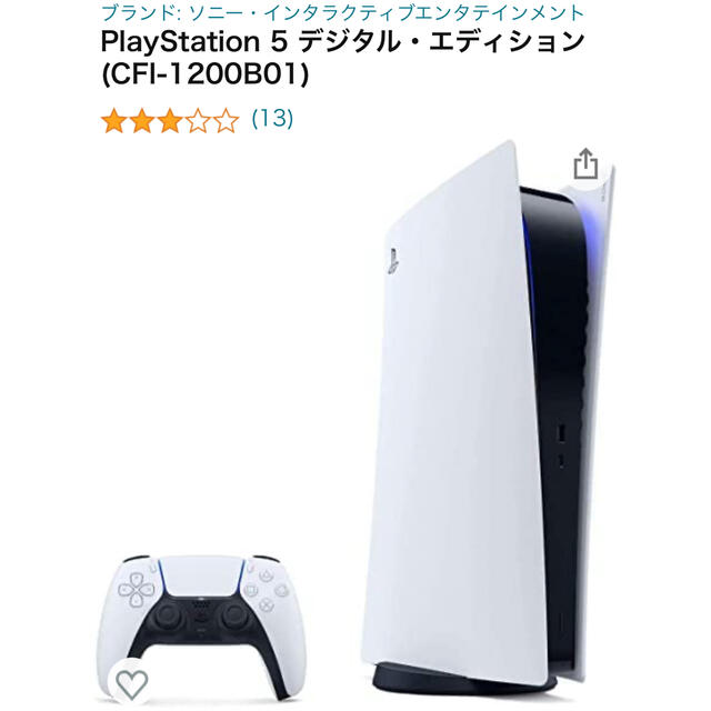 特価正規店】 SONY プレイステーション5 デジタル Edition CFI-1200B01 PS5の通販 by バウンサー's  shop｜ソニーならラクマ