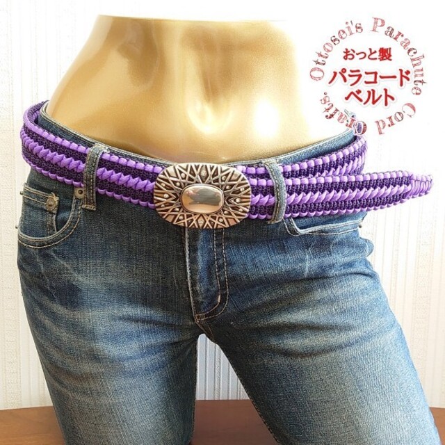 No.200【パラコードベルト】ハンドメイド パラコード サイズ調節 No.200【パラコードベルト】ハンドメイド パラコード サイズ調節