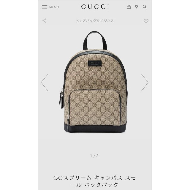 GUCCI グッチ リュックu3000GGスプリームu3000キャンバスu3000