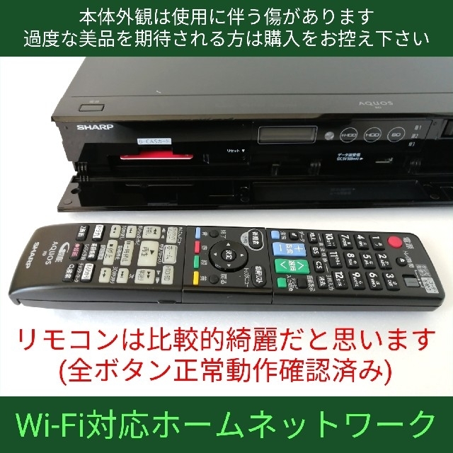 SHARP(シャープ)のSHARPブルーレイレコーダー【BD-T2800】◆3チューナー◆2TB◆ドラ丸 スマホ/家電/カメラのテレビ/映像機器(ブルーレイレコーダー)の商品写真