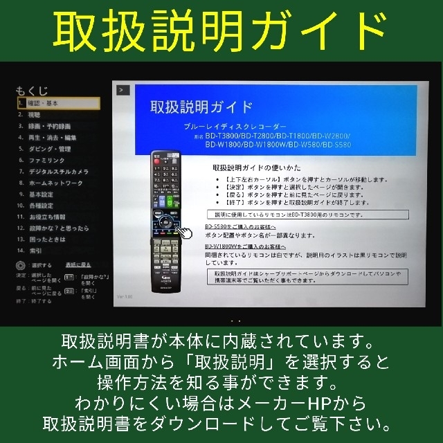 SHARPブルーレイレコーダー【BD-T2800】◇3チューナー◇2TB◇ドラ丸 SHARPブルーレイレコーダー【BD-T2800】◇3チューナー◇2TB◇ドラ丸