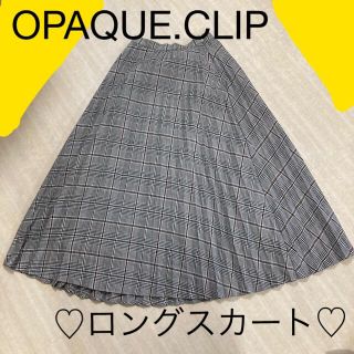 オペークドットクリップ(OPAQUE.CLIP)のロングスカート　OPAQUE.CLIP チェックスカート(ロングスカート)