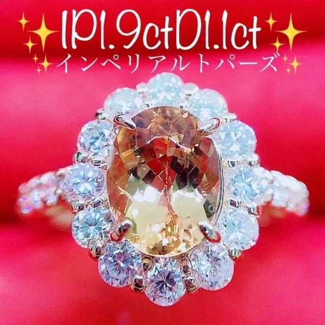 送料無用 ☆cocoko様 専用ページ☆インペ15.5号、ピンクサファと黒蝶15