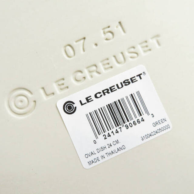 LE CREUSET(ルクルーゼ)のルクルーゼ オーバルベーキングディッシュ 24cmプレート SU3244G インテリア/住まい/日用品のキッチン/食器(食器)の商品写真