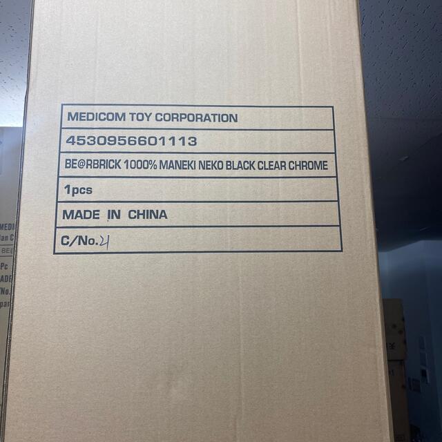 MEDICOM TOY(メディコムトイ)のBE@RBRICK 招き猫 黒透明メッキ 1000％ ハンドメイドのおもちゃ(フィギュア)の商品写真