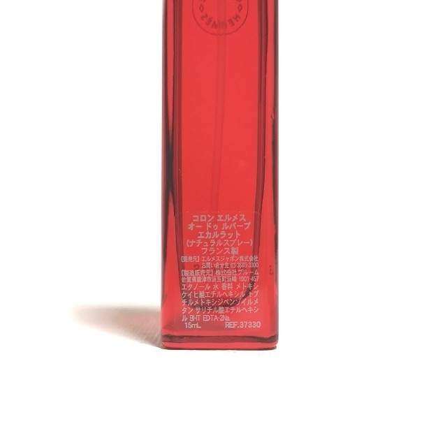 エルメス　HERMES　オードゥルバーブエカルラット　15ml   2本セット