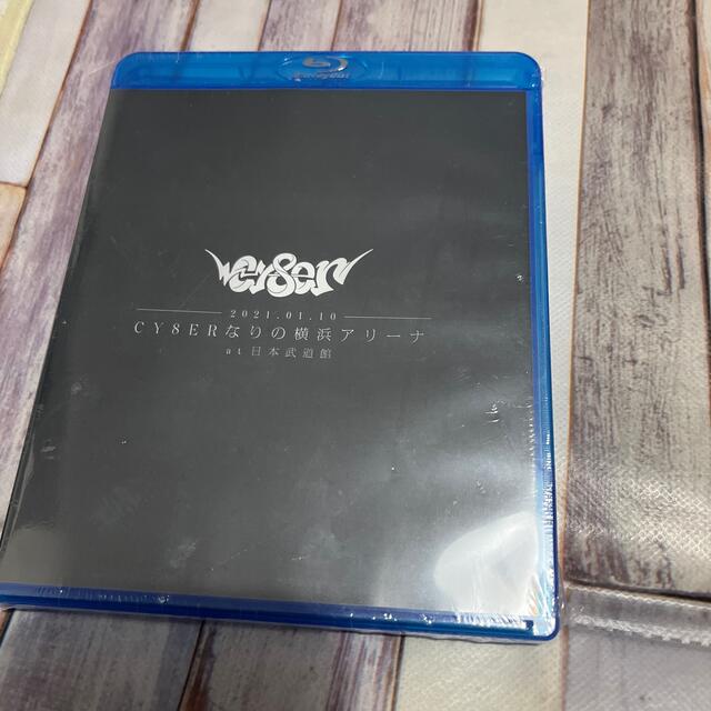 CY8ERなりの横浜アリーナ　at　日本武道館 Blu-ray 新品未開封