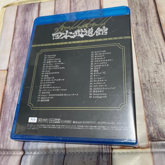 CY8ERなりの横浜アリーナ　at　日本武道館 Blu-ray 新品未開封