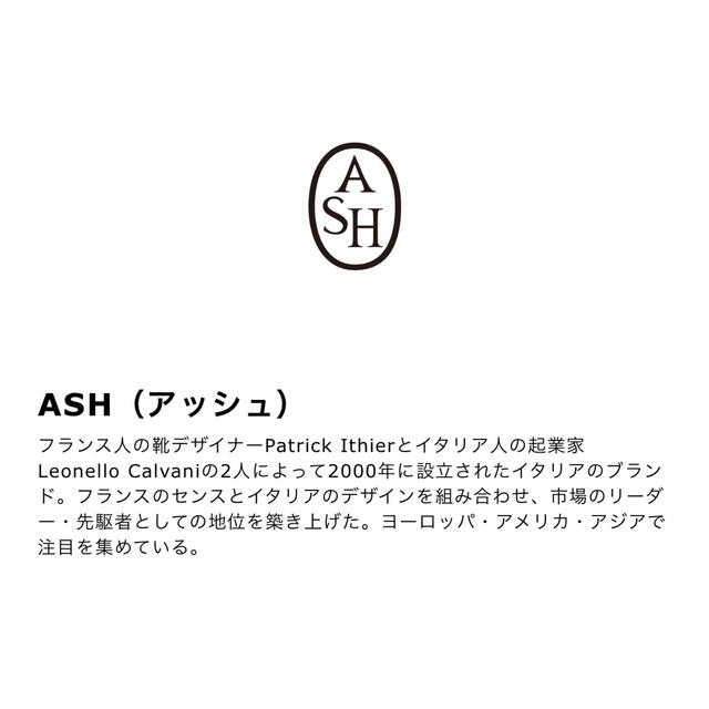 ASH(アッシュ)の◾️ASH◾️サイドゴアブーツ◾️ショートブーツ◾️36 レディースの靴/シューズ(ブーツ)の商品写真