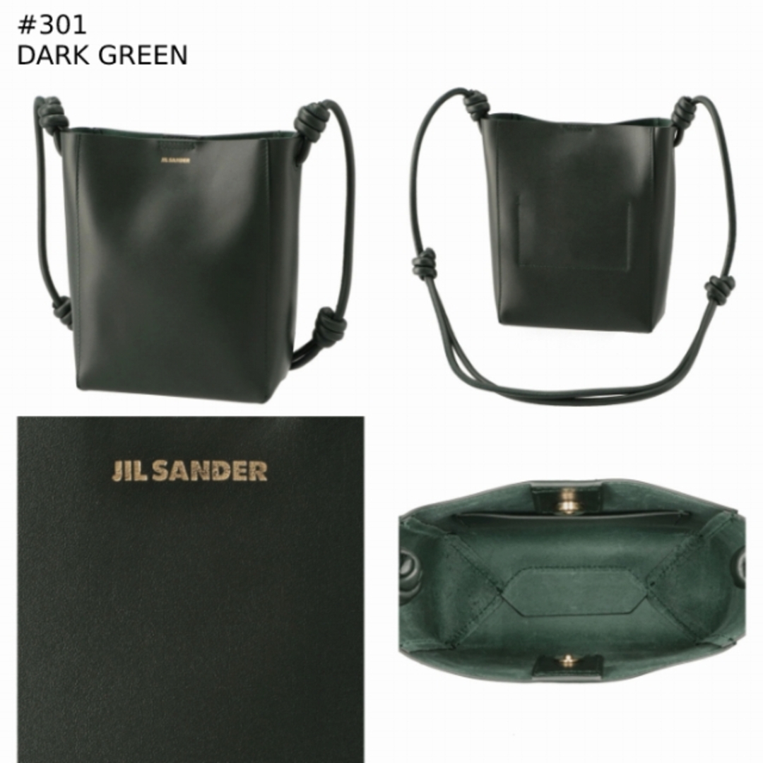JIL SANDER - ジル サンダー JIL SANDER ショルダーバッグ GIRO JIL SANDER - ジル サンダー JIL SANDER ショルダーバッグ GIRO