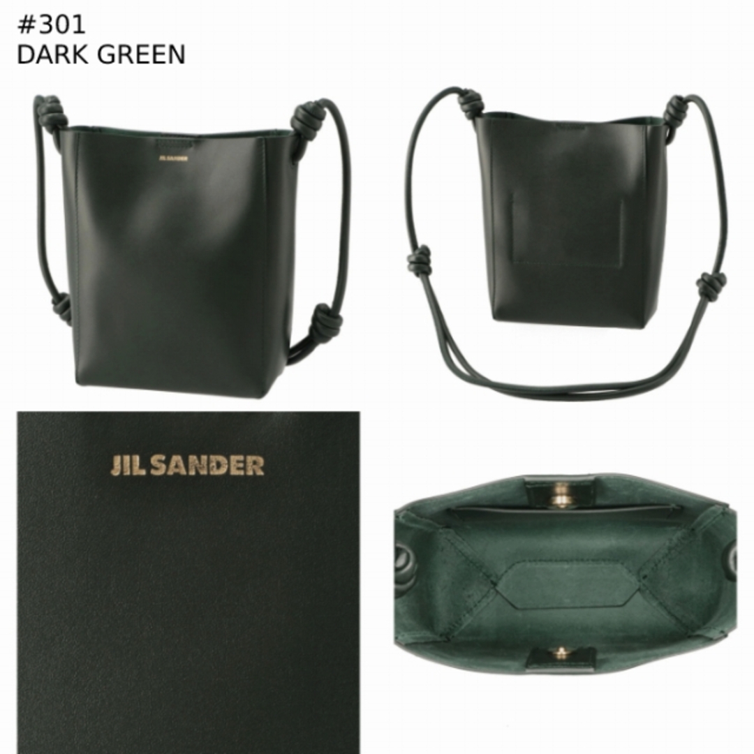 Jil Sander(ジルサンダー)のジル サンダー JIL SANDER ショルダーバッグ GIRO ノット クロスボディバッグ J07WG0002 P4851 レディースのバッグ(ショルダーバッグ)の商品写真