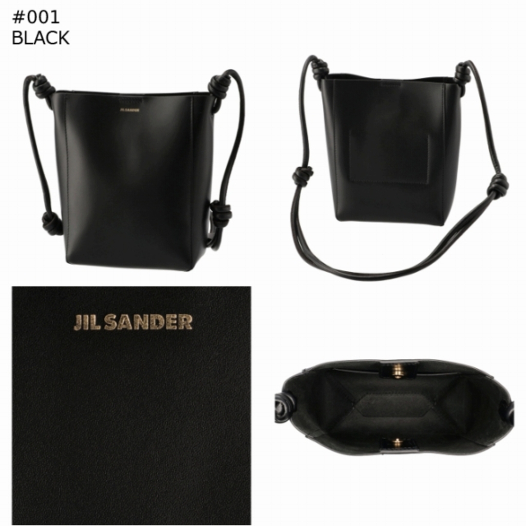 ジル サンダー JIL SANDER ショルダーバッグ GIRO ノット クロスボディバッグ J07WG0002 P4851