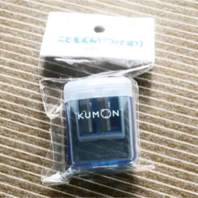 KUMON(クモン)のくもん★えんぴつけずり★ブルー エンタメ/ホビーのアート用品(鉛筆)の商品写真