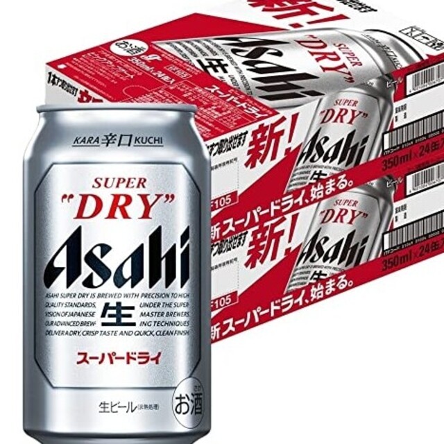 アサヒスーパードライ350ml×48 - www.csicargo.com.br アサヒスーパードライ350ml×48 - www.csicargo.com.br