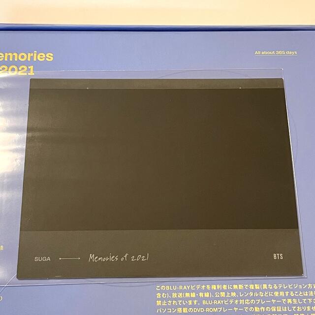 防弾少年団(BTS)(ボウダンショウネンダン)のユンギ BTS Memories フォト suga メモリーズ 2021 付属 エンタメ/ホビーのCD(K-POP/アジア)の商品写真