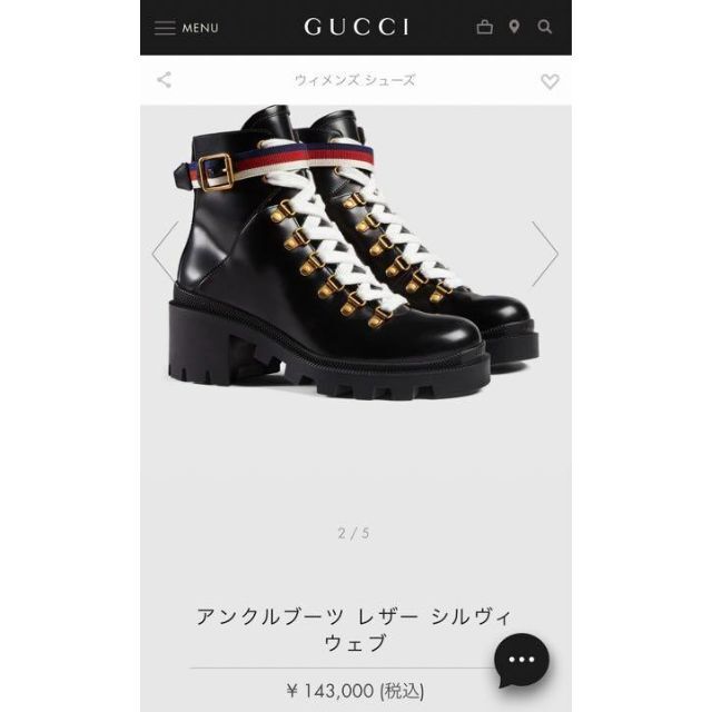 GUCCI アンクルブーツ レザー シルヴィウェブ 人気店舗
