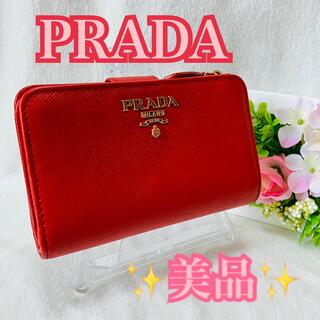 プラダ(PRADA)の【おぷう様専用】美品 プラダ サフィアーノ 二つ折り財布 レッド系(財布)