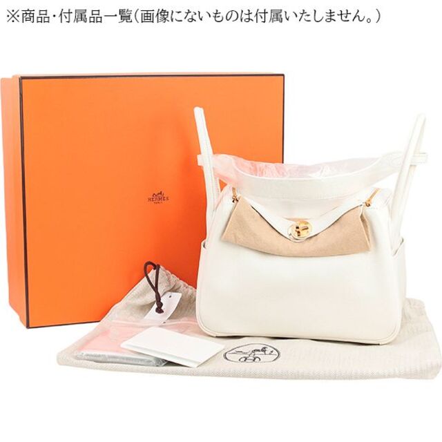 Hermes(エルメス)のエルメス リンディ ハンドバッグ ショルダーバッグ 2WAY 新品 108392 レディースのバッグ(ショルダーバッグ)の商品写真