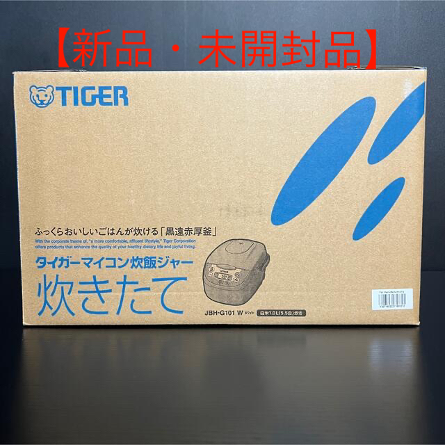 大人気即納 タイガー 炊飯器 タイガー JBH-G102W 炊きたて ホワイト