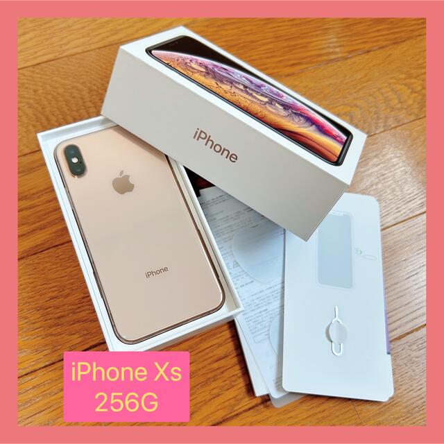 iPhone Xs 256G (ゴールド)SIMフリー☆-