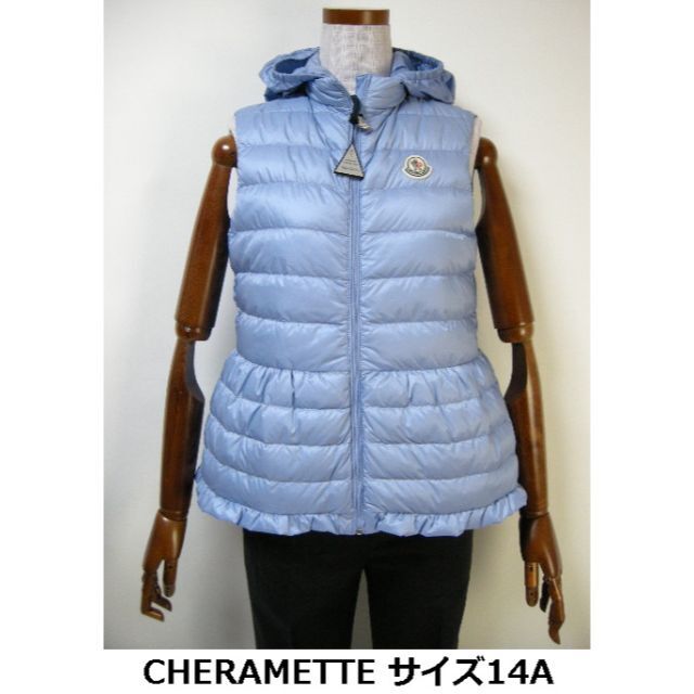 キッズ14A (女性0-1)◆新品◆モンクレールCHERAMETTEダウンベストmoncler