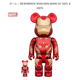 BE@RBRICK IRON MAN MARK 50 100％ & 400％(その他)