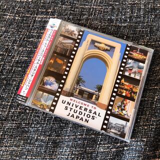 ユニバーサルスタジオジャパン(USJ)のUSJ CD ウェルカム　トゥ　ユニバーサルスタジオジャパン(ポップス/ロック(邦楽))
