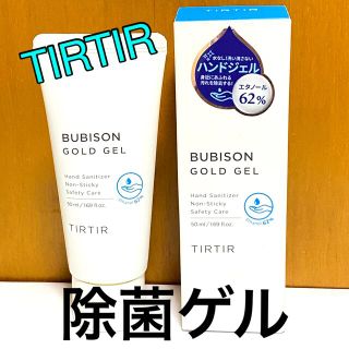 TIRTIR  ゴールドゲル 50ml (アルコール除菌)(アルコールグッズ)