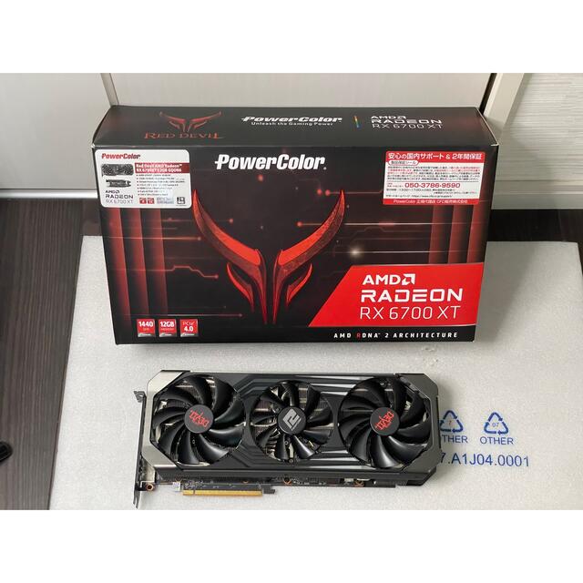 AMD Radeon RX6700XTグラフィックボード GDDR6 12GB 上品