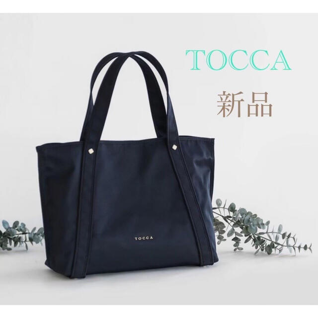 TOCCA トッカ トートバッグ ナイロン  　　　ネイビー　完売品