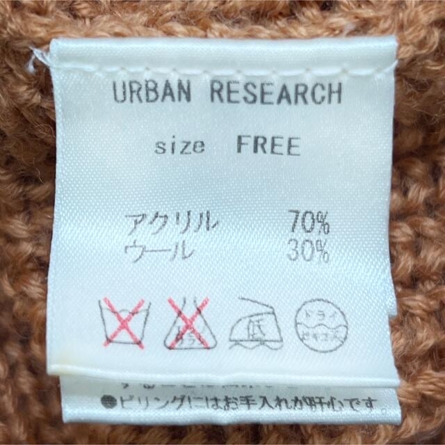 URBAN RESEARCH(アーバンリサーチ)の【みなな様専用商品】V33 V34 2点おまとめ レディースのトップス(ニット/セーター)の商品写真