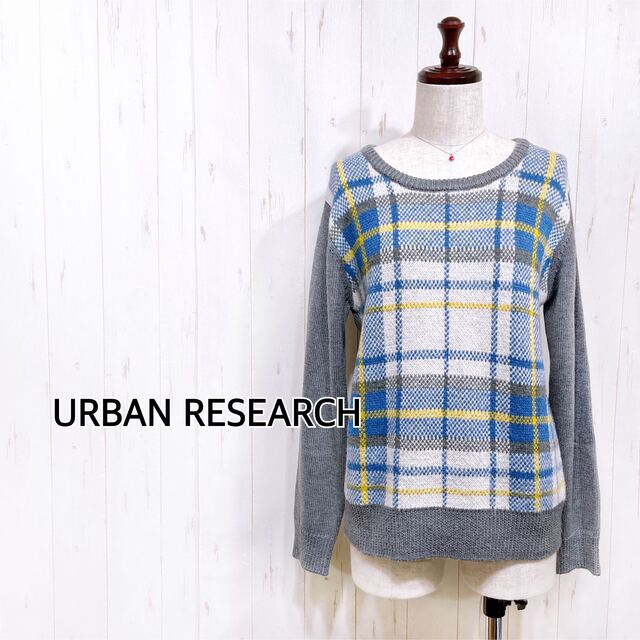 URBAN RESEARCH(アーバンリサーチ)の【みなな様専用商品】V33 V34 2点おまとめ レディースのトップス(ニット/セーター)の商品写真