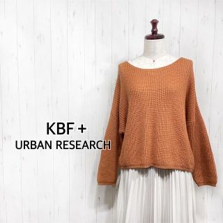 アーバンリサーチ(URBAN RESEARCH)の【みなな様専用商品】V33 V34 2点おまとめ(ニット/セーター)