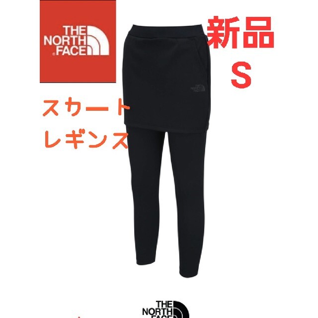 THE NORTH FACE　ノースフェイス　スカート付き　レギンス　新品　S