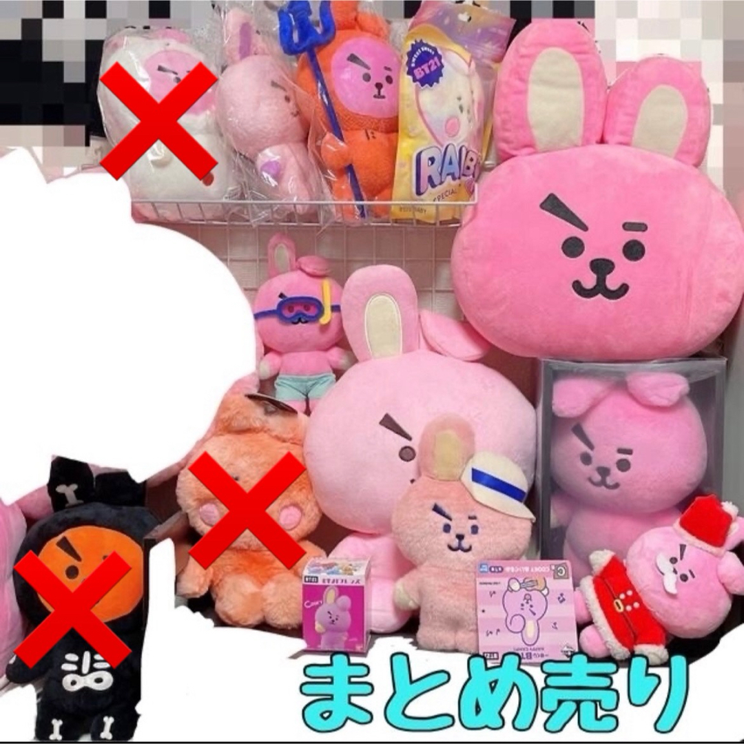 COOKY ぬいぐるみ クッション セット まとめ売りのサムネイル