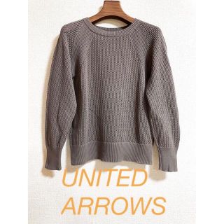 ユナイテッドアローズグリーンレーベルリラクシング(UNITED ARROWS green label relaxing)の【美品】グリーンレーベルリラクシング  透かし編み　春ニットトップス(ニット/セーター)