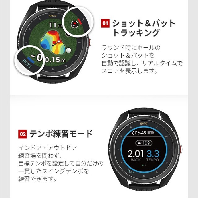 GARMIN(ガーミン)の値下げ不可 ボイスキャディ t9 voice caddie グレーのみ スポーツ/アウトドアのゴルフ(その他)の商品写真