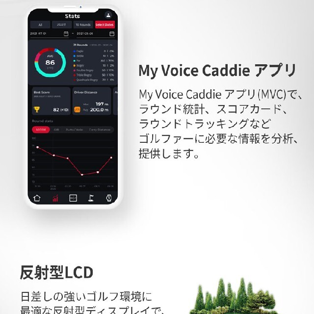 GARMIN(ガーミン)の値下げ不可 ボイスキャディ t9 voice caddie グレーのみ スポーツ/アウトドアのゴルフ(その他)の商品写真