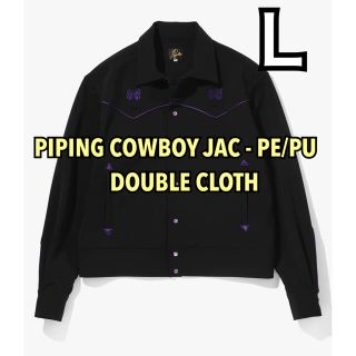 ニードルス(Needles)のPIPING COWBOY JAC - PE/PU DOUBLE CLOTH L(その他)