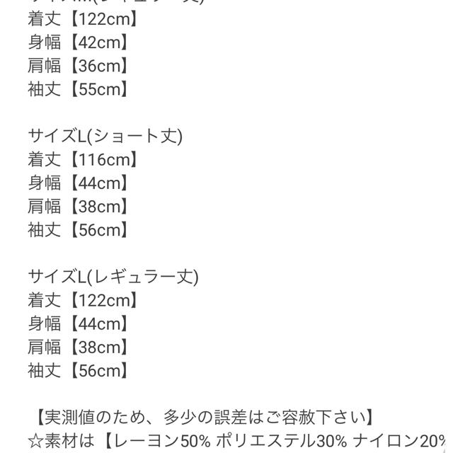 GRL(グレイル)のGRL mb1317 ワンピ レディースのワンピース(ロングワンピース/マキシワンピース)の商品写真