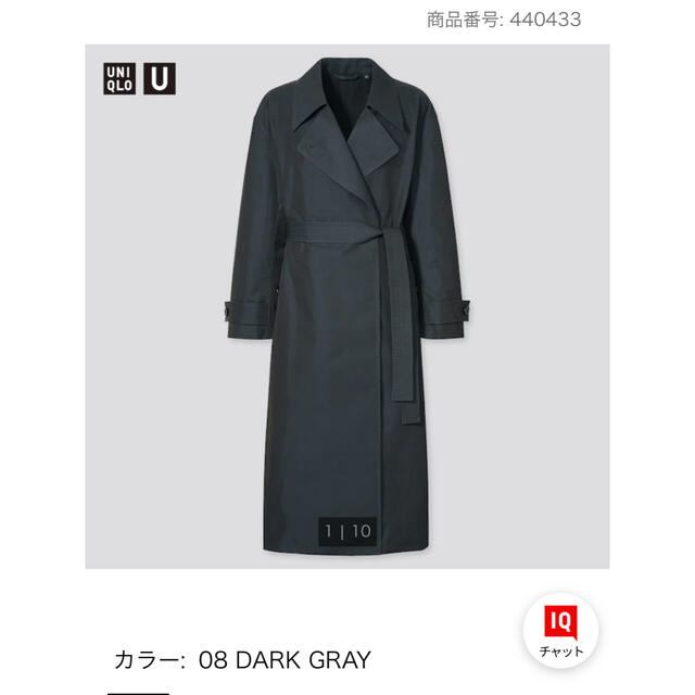 UNIQLO(ユニクロ)のUNIQLO U トレンチコート メンズのジャケット/アウター(トレンチコート)の商品写真