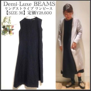 デミルクスビームス(Demi-Luxe BEAMS)のデミルクスビームス/ラップ風/リングストライプ ワンピース(ロングワンピース/マキシワンピース)