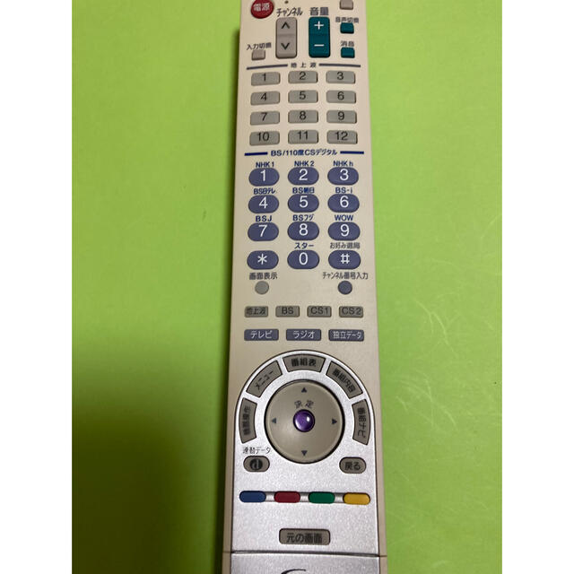 日本最大級の品揃え パナソニック テレビ リモコン EUR7620Y10
