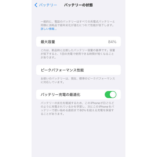 iPhone(アイフォーン)のiPhone 7 plus SIMフリー 32GB iPhone7 plus スマホ/家電/カメラのスマートフォン/携帯電話(スマートフォン本体)の商品写真