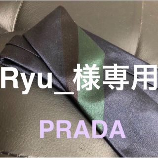 プラダ(PRADA)のPRADA プラダ ★ メンズ ネクタイ シルク100% 濃紺(ネクタイ)