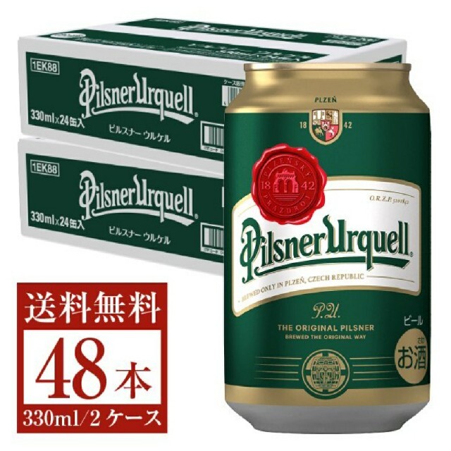 アサヒビール☆ピルスナーウルケル 330ml 缶 2ケース（48本）