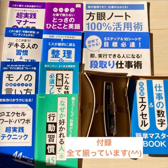 日経BP(ニッケイビーピー)の未読 ★ 日経ビジネス アソシエ 12冊セット（美品） エンタメ/ホビーの雑誌(ビジネス/経済/投資)の商品写真