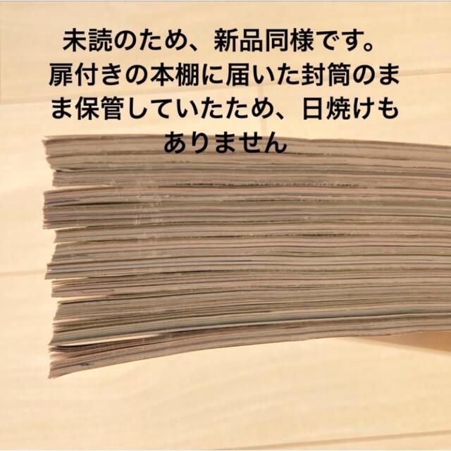 日経BP(ニッケイビーピー)の未読 ★ 日経ビジネス アソシエ 12冊セット（美品） エンタメ/ホビーの雑誌(ビジネス/経済/投資)の商品写真